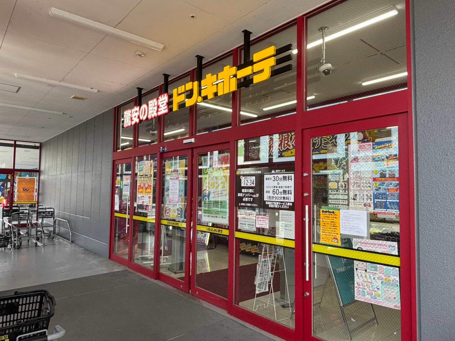 正面入口から中に入ります